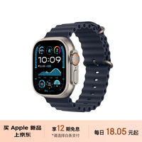 Apple/ƻ12 ϢWatch Ultra2 ѿ49 ԭɫѽǺɫMXDA3CH/B