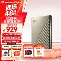 西部数据（WD）4TB 移动硬盘 type-c Ultra系列 2.5英寸 金 机械硬盘 大容量 手机笔记本电脑外接 加密兼容Mac