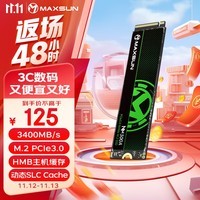 铭瑄（MAXSUN）256GB SSD固态硬盘M.2接口(NVMe协议) PCIe3.0 3400MB/s 电竞之心