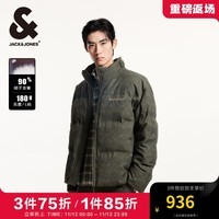 杰克·琼斯（JACK&JONES）冬季新款时尚潮流立领宽松拉链字母刺绣装饰羽绒服男装224412059 E04 军绿色 175/96A/M