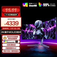 AOC爱攻34英寸 QD-OLED 175Hz 0.03ms 原生10bit 硬件低蓝光 8W音响 曲面带鱼游戏电竞显示器AG346UCD