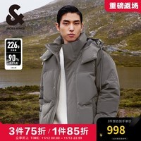 杰克·琼斯（JACK&JONES）男装冬季新款短款男士羽绒服加厚连帽宽松面包服保暖鸭绒上衣外套 石雕灰E05-1 175/96A/M 充绒206g