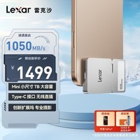 雷克沙（Lexar）1TB Type-c USB3.2 移动固态硬盘摄影套装（PSSD+Hub) Professional GO 传输速度1050MB/s进阶摄影