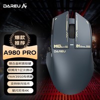 达尔优(dareu)A980pro三模无线游戏鼠标 黑神话悟空 3950传感器 镁合金按键 无线4k回报率 轻量化62g蓝色