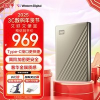 西部数据（WD）4TB 移动硬盘type-c Ultra系列 2.5英寸 金 机械硬盘 大容量 手机笔记本电脑外接 兼容Mac家庭存储