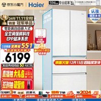 海尔（Haier）【山茶花系列】485L超薄零嵌入式全空间保鲜法式多门四开门干湿分储EPP超净前置散热风冷无霜冰箱 BCD-485WGHFD1BWLU1