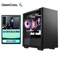 九州风神（DEEPCOOL） 魔方110磁吸式电脑机箱 黑色款（水冷机箱/磁吸侧板/内置显卡支架）