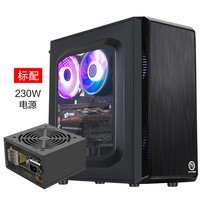 Tt（Thermaltake）启航者S3 机箱电源套装台式机电脑主机（含230W电源/支持M-ATX主板/支持水冷/支持长显卡）