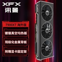 讯景（XFX）AMD RADEON RX 7900 XT 20GB 海外版 电竞游戏独立显卡