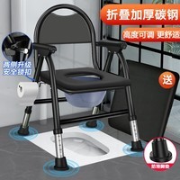 访客（FK）坐便椅老人坐便器可折叠移动马桶加厚防滑坐便凳孕妇残疾人坐厕椅 可调节不锈钢腿 +坐垫【送提桶】