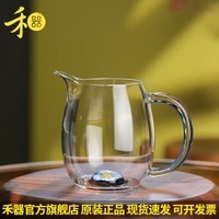 禾器·炫彩茶具澄然茶海黑金高硼硅公道杯玻璃茶道配件纯手工耐热加厚泡茶杯 仙韵澄然茶海（凤尾墨蓝花）