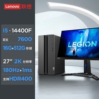 루LenovoGeekProʦϷ̨ʽ(14i5-14400F RX7600 8GBԿ16G DDR5 512G)27Ӣ羺װ