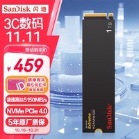 闪迪（SanDisk）1TB SSD固态硬盘 M.2接口PCIe4.0 2280(NVMe协议)至尊极速笔记本游戏固态硬盘｜西部数据出品