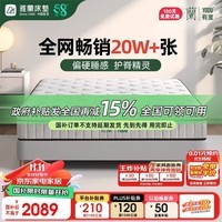 雅兰乳胶床垫偏硬天然黄麻独立弹簧床垫 有度旗舰版 1.8*2米