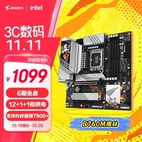 技嘉（GIGABYTE）B760雕妹主板DDR5 WIFI B760M AORUS ELITE AX-P小雕升级款14600KF13600KF LGA1700畅玩黑神话悟空