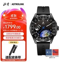 北斗Astrolink手表TA600-12卫星授时血氧户外运动太阳能支付心率心电