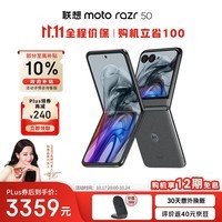 摩托罗拉 联想moto razr 50 第五代小折叠屏 多功能大外屏 IPX8抗水 60万次折叠认证 5GAI手机 8+256月绒黑