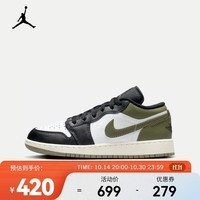 耐克（NIKE）AIR JORDAN 1 LOW AJ1 运动鞋 553560-092 38