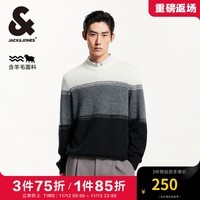 杰克·琼斯（JACK&JONES）男装秋冬新款时尚商务通勤毛衣静奢风拼色羊毛衫日常内搭针织衫男 E05 石雕灰 165/88A/XS