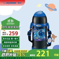 象印（ZO JIRUSHI）儿童保温杯大容量 学生便携水杯子一杯两用 600ml SCZT60BA