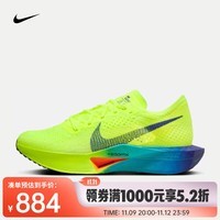 耐克（NIKE）VAPORFLY 3 女子公路竞速跑步鞋 DV4130-700 37.5