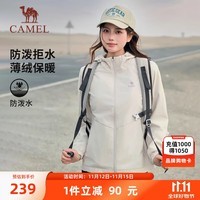 骆驼（CAMEL）梭织加绒连帽风衣女防泼水休闲外套 J23CAYL6066 橡木灰 M