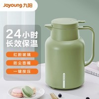 九阳（Joyoung）保温壶玻璃内胆家用热水壶大容量保温水瓶暖水壶1.45LWR525（绿）