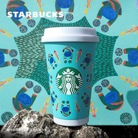 星巴克（Starbucks）春日田园系列蓝绿色不锈钢随行杯子370ml车载保温杯子礼物家居馆