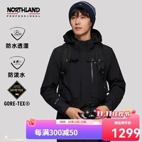 诺诗兰（NORTHLAND）【卡塔】秋冬三合一男士GORE-TEX冲锋衣户外防水防风保暖外套 纯黑色 180