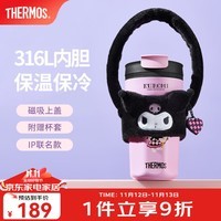 膳魔师（THERMOS）保温杯咖啡杯男女便携316L不锈钢杯子学生高颜值水杯简约八角杯 【酷洛米2.0】(附带杯套) 400ml