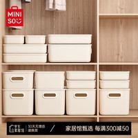 名创优品MINISO收纳盒桌面收纳盒零食玩具整理箱大号储物箱 带盖大号13L【38*27.6*15.2cm】