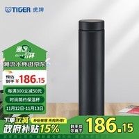 虎牌（TIGER）保温杯轻量迷你型保冷杯不锈钢真空杯MMZ-A60C-KG 石墨黑600ml