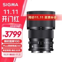 适马（SIGMA）90mm F2.8 DG DN｜Contemporary I系列 全画幅 微单定焦镜头 人像肖像（索尼E卡口）