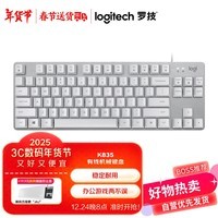 ޼LogitechK835е ߼ Ϸ칫 84 ɫ TTC 