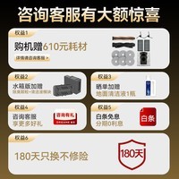 追觅S40增强版【咨询领大额券】扫地机器人全自动清洗自集尘洗拖扫拖一体自动上下水拖地机器人 S40增强版-水箱