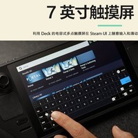 STEAM Deck掌机 Steam掌机 win掌机 蒸汽甲板掌上电脑游戏机 Steam Deck 64G 【预定两周】