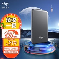 爱国者（aigo）500GB移动固态硬盘 (PSSD) S7 Type-c USB3.2 ssd固态硬盘 读速高达520MB/s 轻薄小巧便携抗震