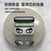 诺必行蓝牙耳机真无线迷你双耳入耳式耳塞运动骑行游戏音乐超长续航适用于苹果华为oppo荣耀vivo 黑色 智能数显丨指纹触控