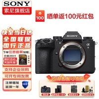 ᣨSONYAlpha 9 III һȫ΢™ٶ콢 ILCE-9M3/a9m3/a9 A9M3 ٷ