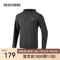 斯凯奇（Skechers）男子针织连帽外套速干凉感上衣P223M075 碳黑/0018 170/88A/M