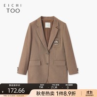 爱居兔秋季新款英伦风休闲时尚西服外套EWXSJ3N003A 深棕格纹03 165/88A/L