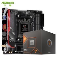 华擎 (ASRock) B650E PG-ITX WiFi6电竞迷你板主板+AMD 8700G 台式机 CPU处理器 板U套装