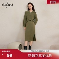 伊芙丽（eifini）【商场同款】包臀半身裙女2022冬装新款简约裙子1DA342101 墨绿 155/60A/S