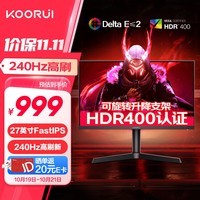 KOORUI 27Ӣ2K 240Hz FastIPSҺ1Ms HDR400֤  ת Ե羺ʾX71QH