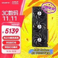 技嘉魔鹰（GIGABYTE）AMD RADEON RX 7900XT Gaming OC 电竞游戏设计智能学习电脑独立显卡 