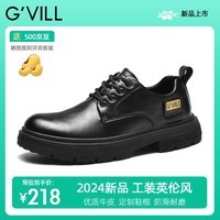 贵之步G\'VILL皮鞋男士春秋季新款英伦商务休闲男鞋西装正装鞋百搭鞋子男 黑色 39