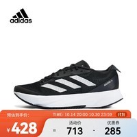 阿迪达斯 （adidas）中性ADIZERO SL跑步鞋 HQ1349 40.5