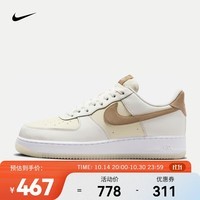 耐克（NIKE）AIR FORCE 1 \'07 LV8 男子空军一号运动鞋 AF1 FN5832-101 42.5