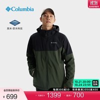 Columbia蒋奇明同款哥伦比亚户外男女防水冲锋衣徒步外套XE3734 366 XL(185/104A)