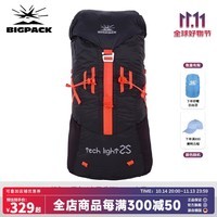 派格BIGPACK超轻登山包户外徒步双肩包运动背包旅行TECH LIGHT 黑色25L（容量升级）